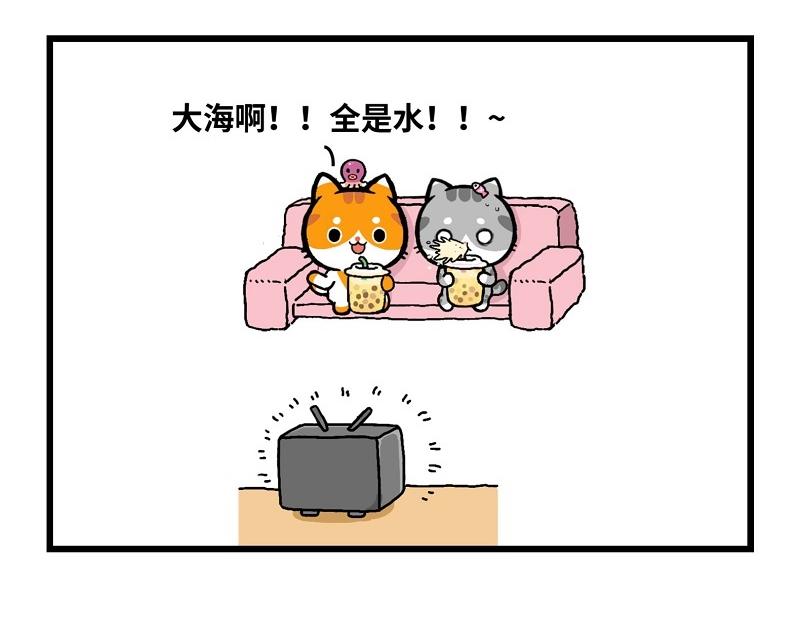喵叮小劇場 - 盛世大唐 - 2