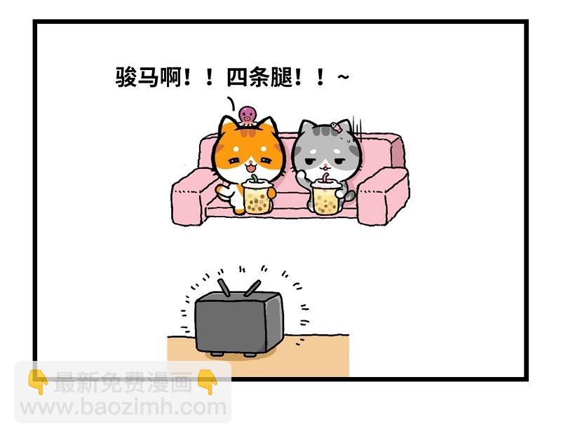 喵叮小劇場 - 盛世大唐 - 3