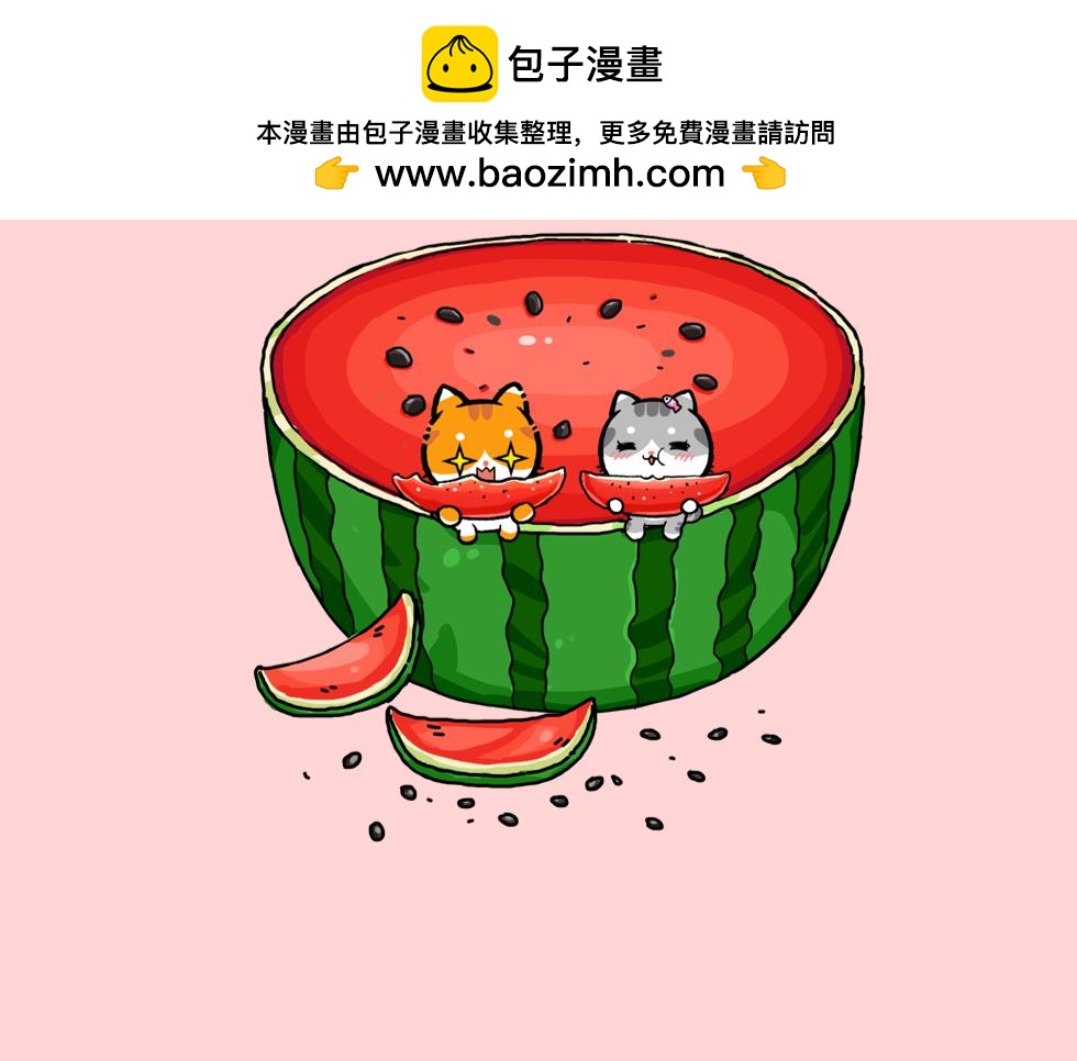 喵叮小劇場 - 清涼盛夏 - 2