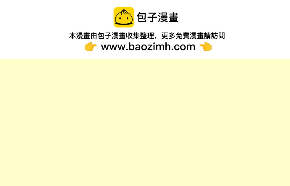 喵叮小劇場 - 清涼盛夏 - 3