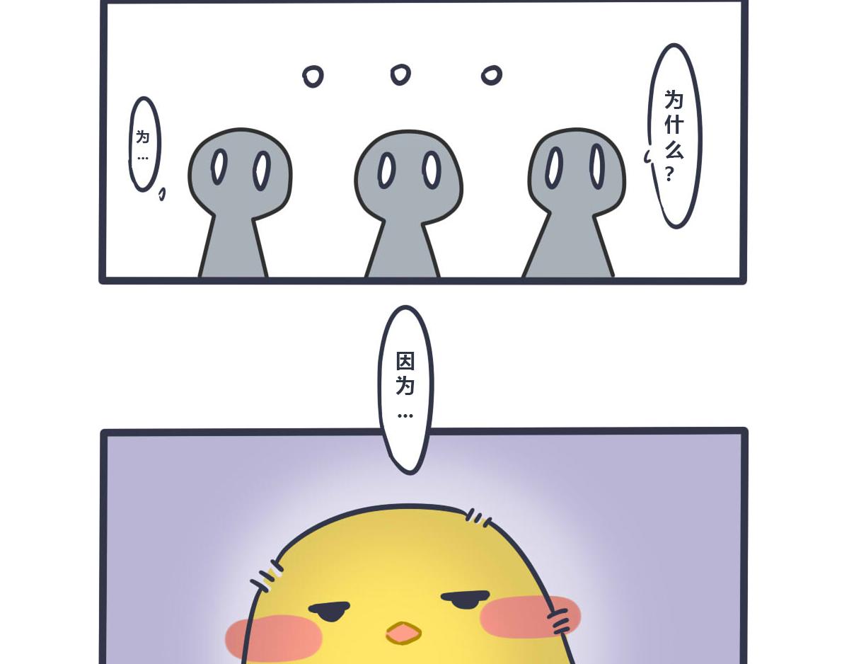 第一话     有趣的开始-第1话