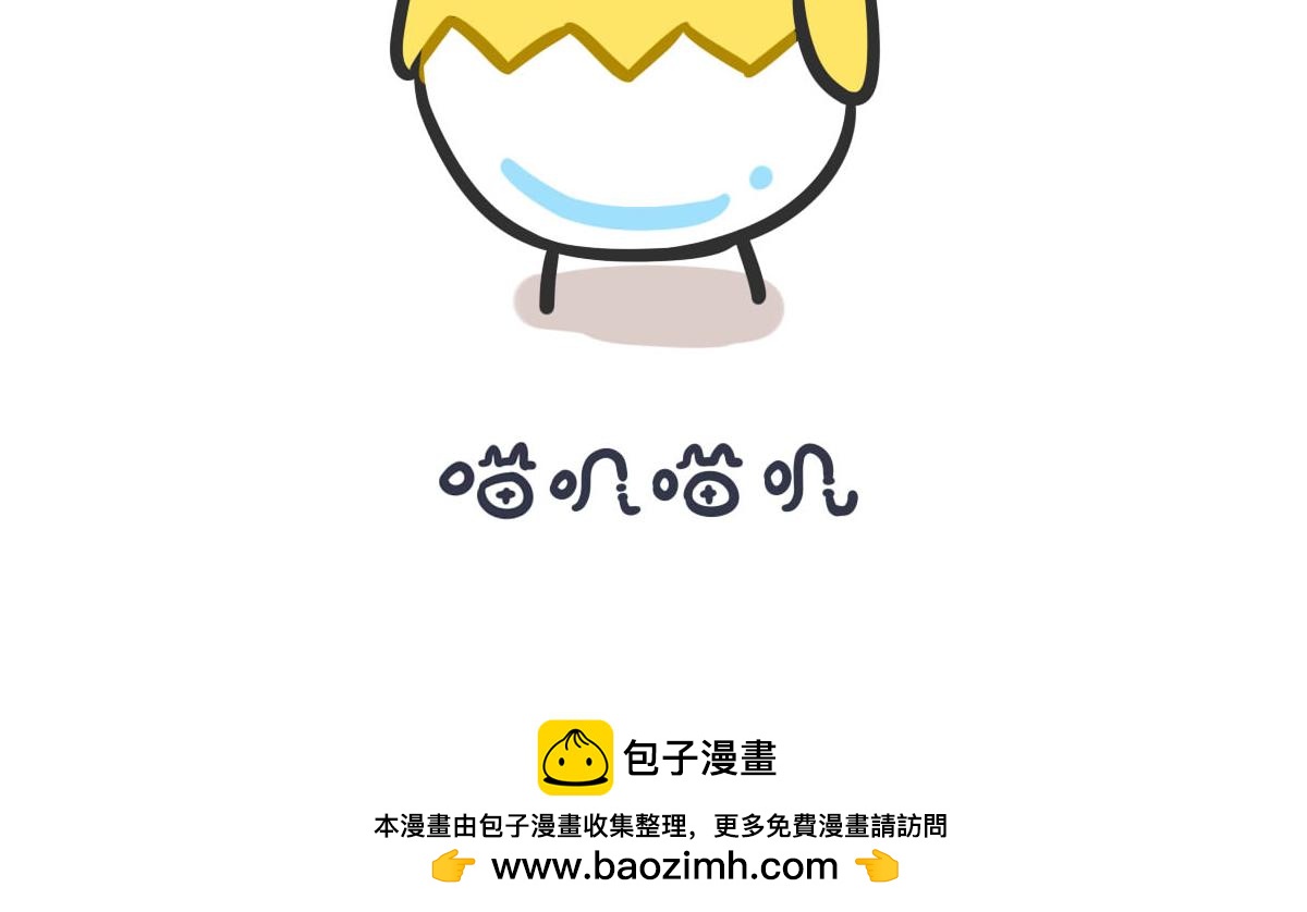 第一话     有趣的开始-第1话