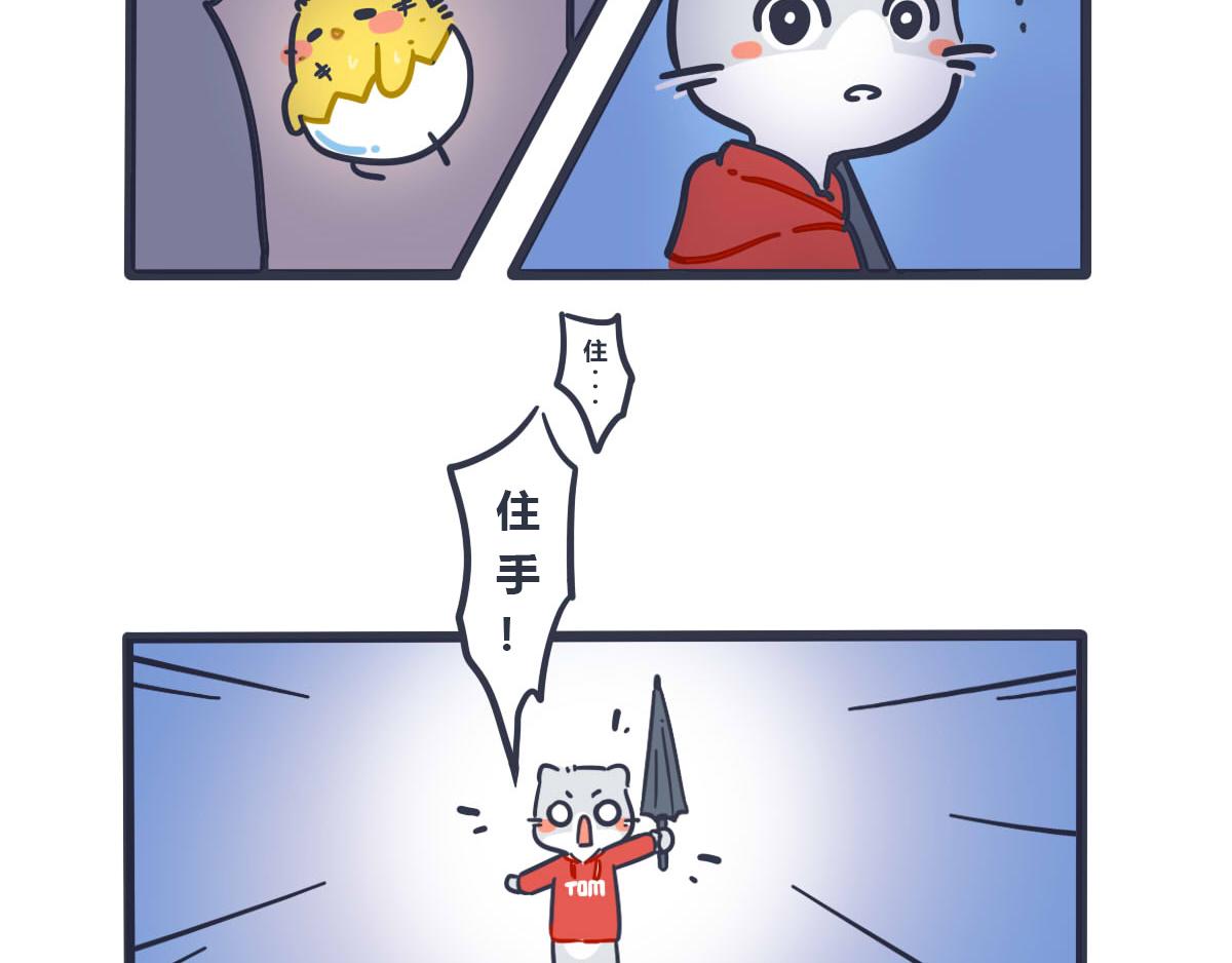 第一话     有趣的开始-第1话