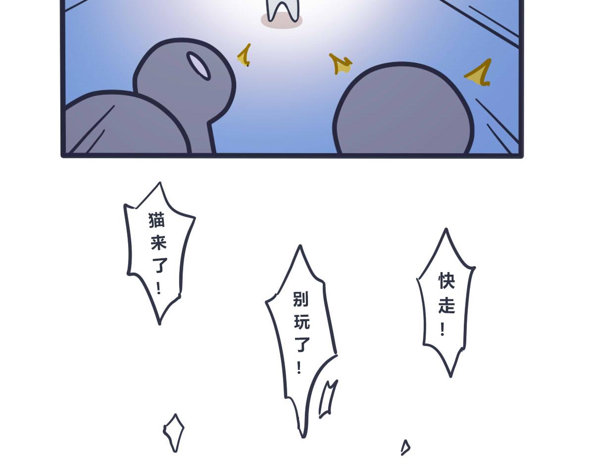 第一话     有趣的开始-第1话