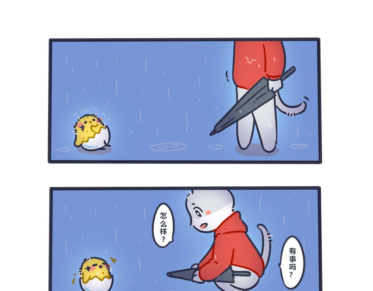 第一话     有趣的开始-第1话