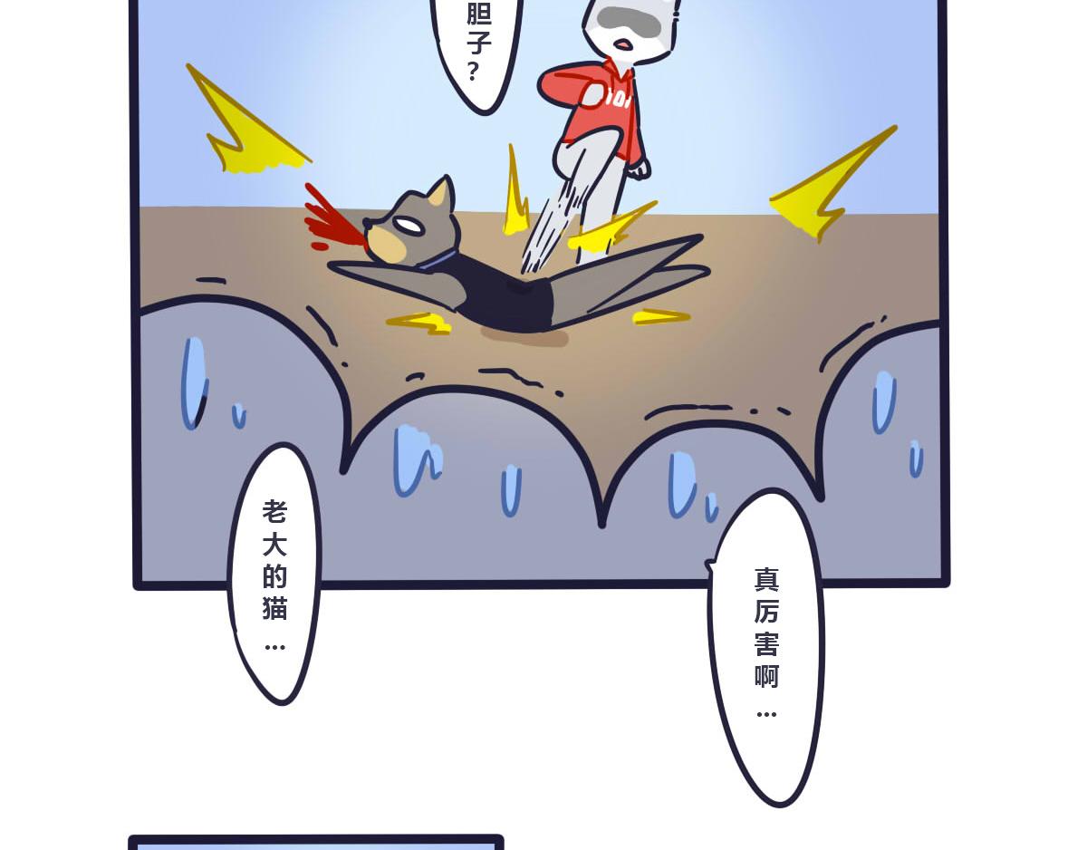 第八话  隐藏的反转魅力-第11话