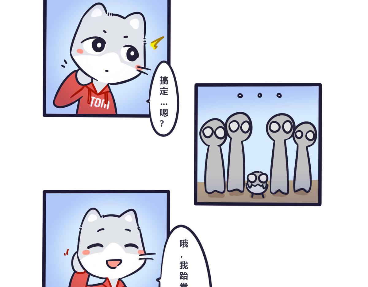 第八话  隐藏的反转魅力-第11话