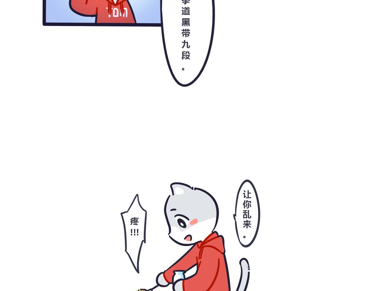 第八话  隐藏的反转魅力-第11话