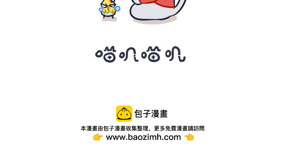 第八话  隐藏的反转魅力-第11话