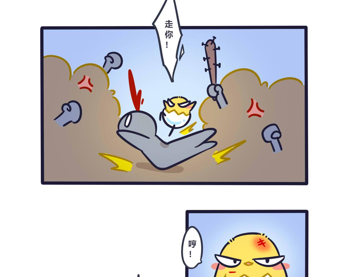 第八话  隐藏的反转魅力-第11话