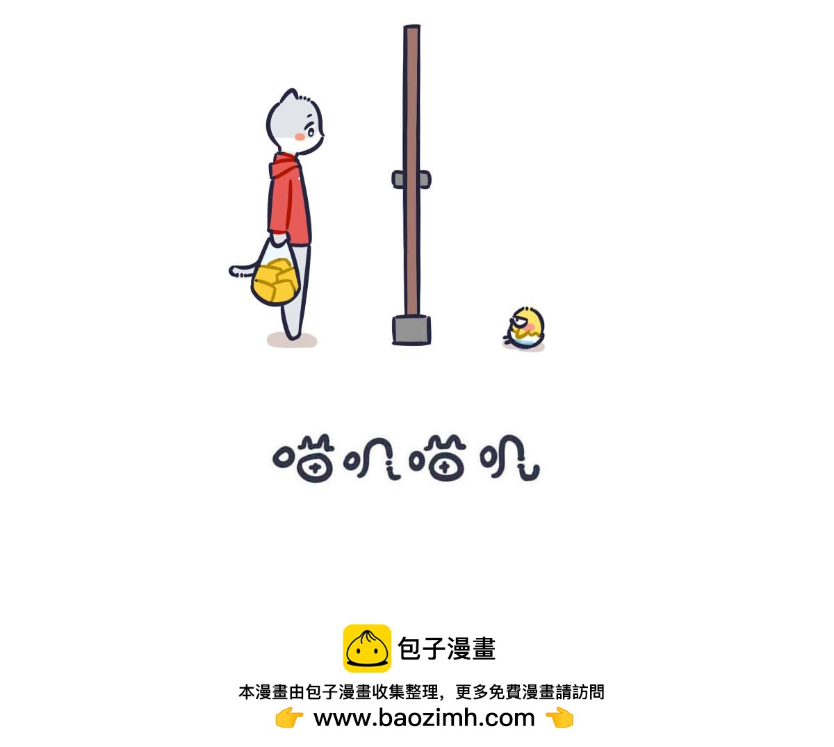 第十话   没有你我不习惯-第13话