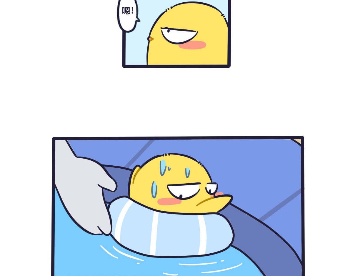 第十二话  安全感是你在身边-第15话