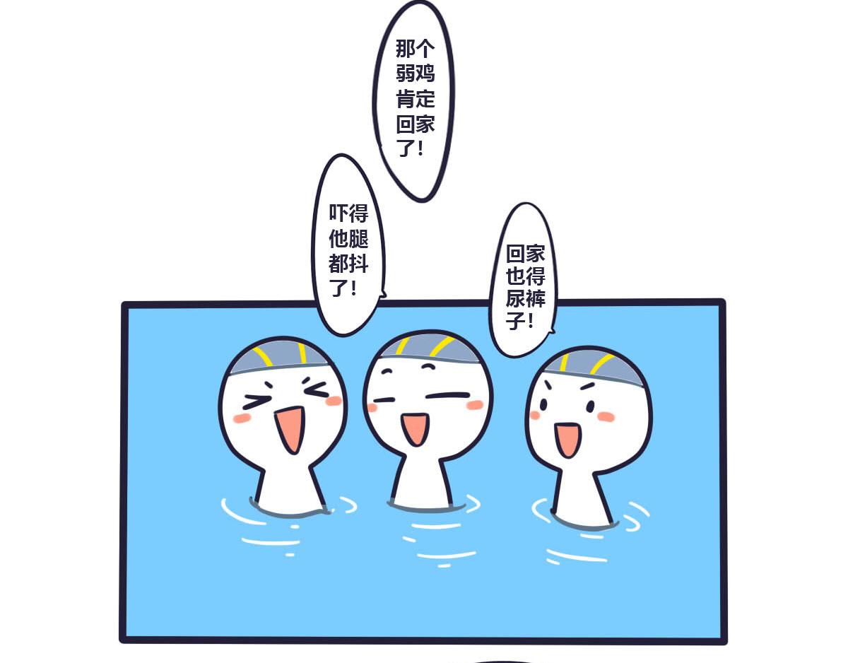 第十二话  安全感是你在身边-第15话