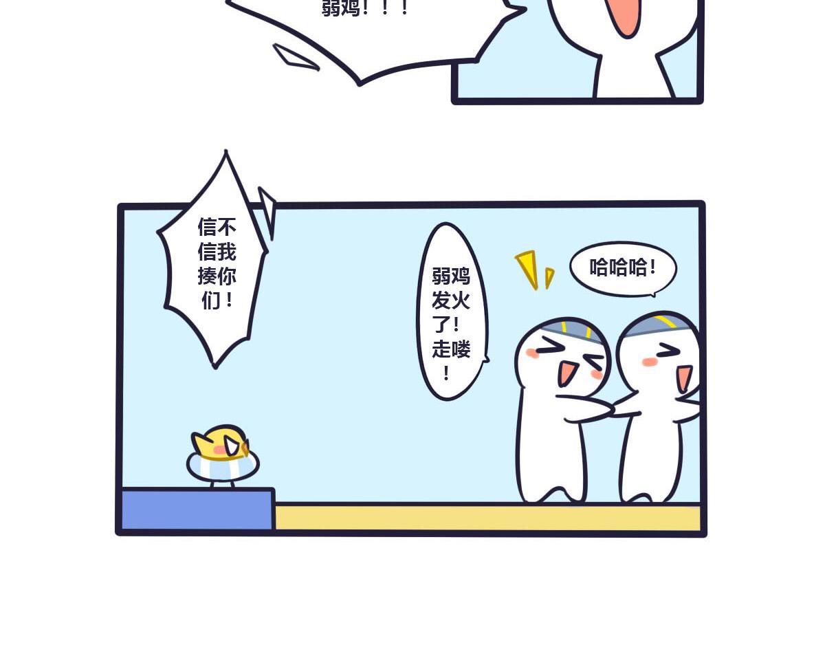 第十二话  安全感是你在身边-第15话