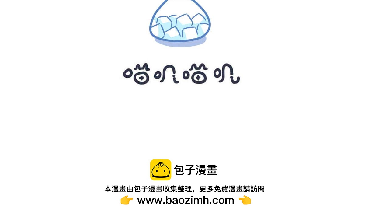 第十四话  你怎么会是麻烦-第19话