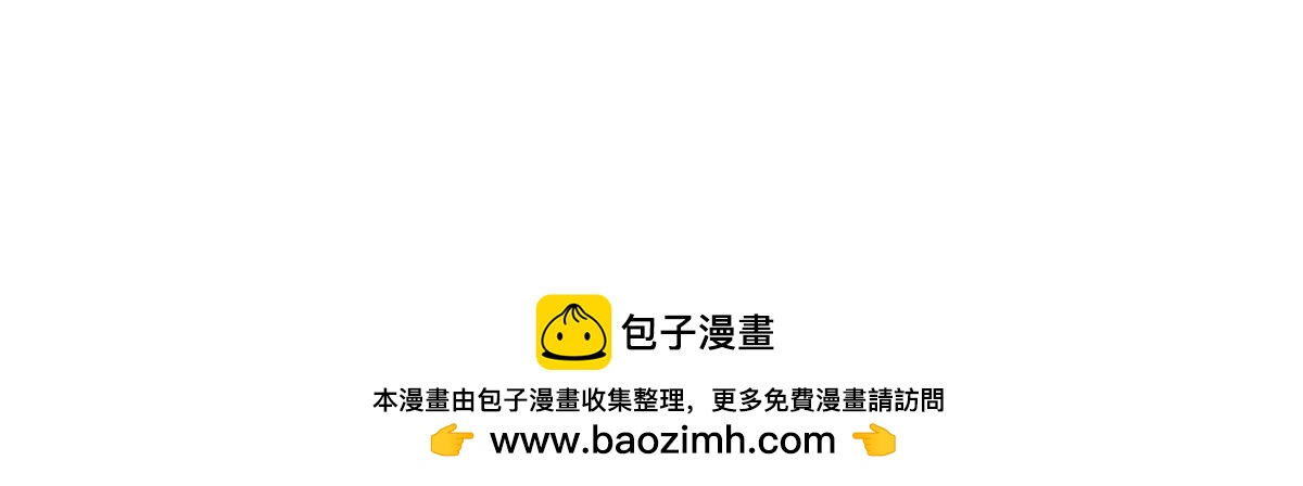 番外   大暑时的准备-第21话