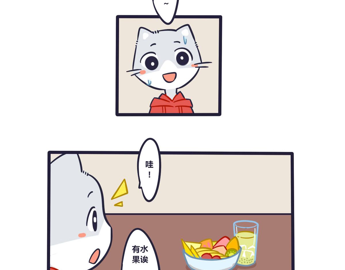 番外   大暑时的准备-第21话