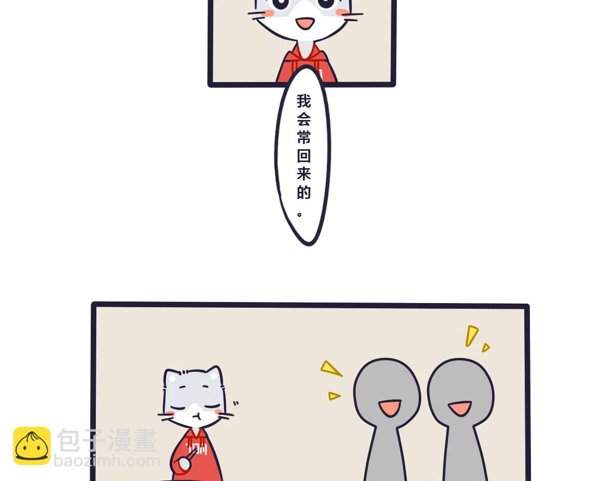 番外   Tom回忆篇2-第23话