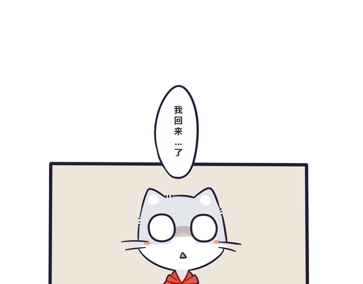 番外   所谓的借酒消愁-第25话