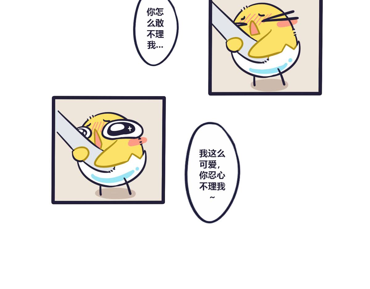 番外   所谓的借酒消愁-第25话