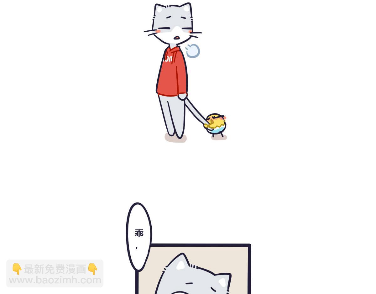 番外   所谓的借酒消愁-第25话