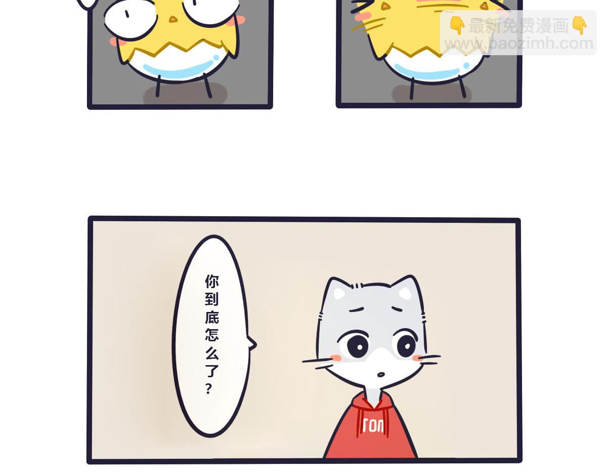 第十七话  我绝对不过七夕-第27话