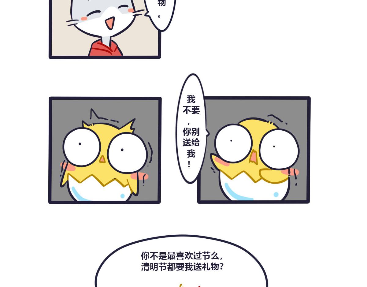 第十七话  我绝对不过七夕-第27话