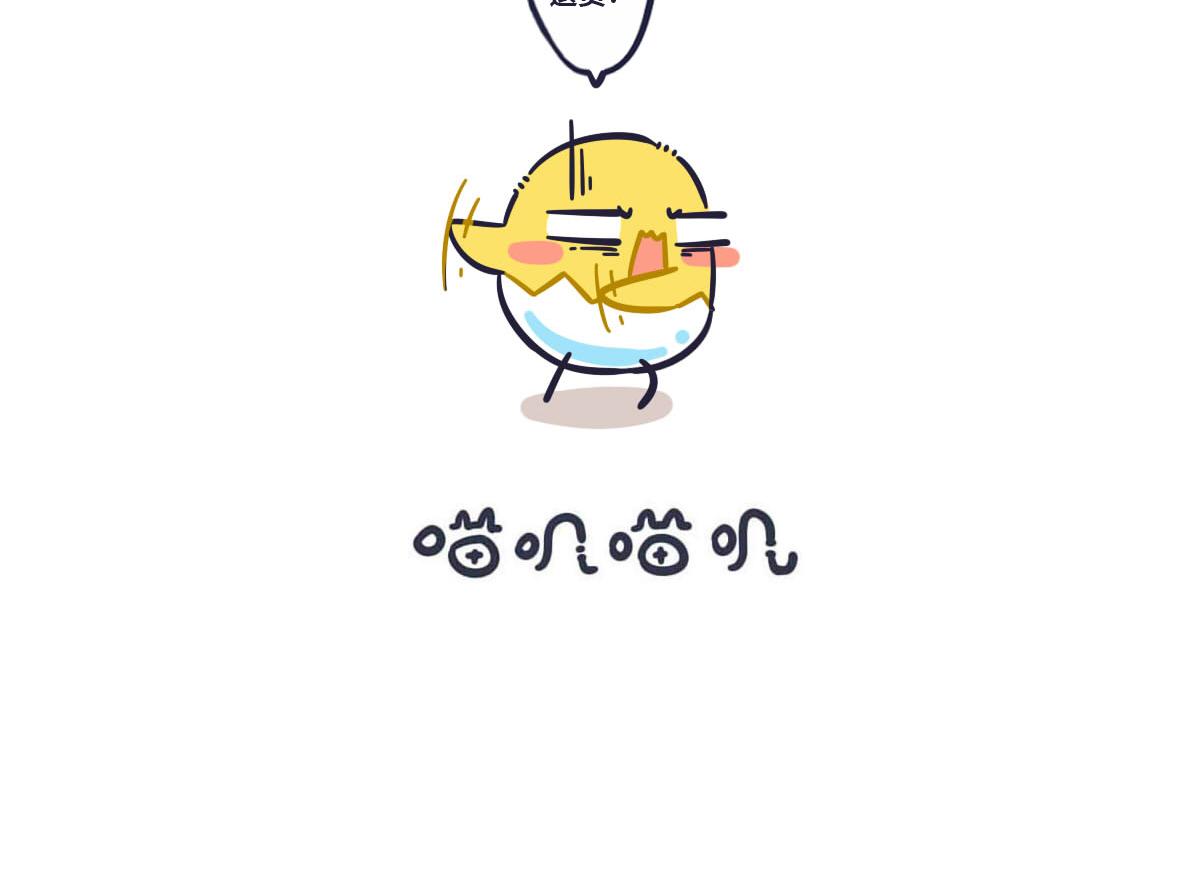 第十七话  我绝对不过七夕-第27话