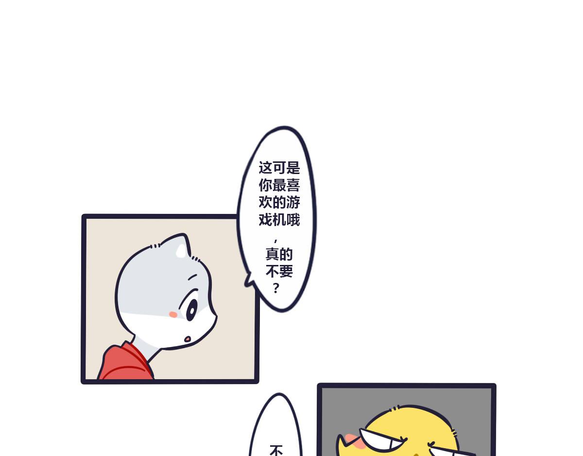 第十七话  我绝对不过七夕-第27话