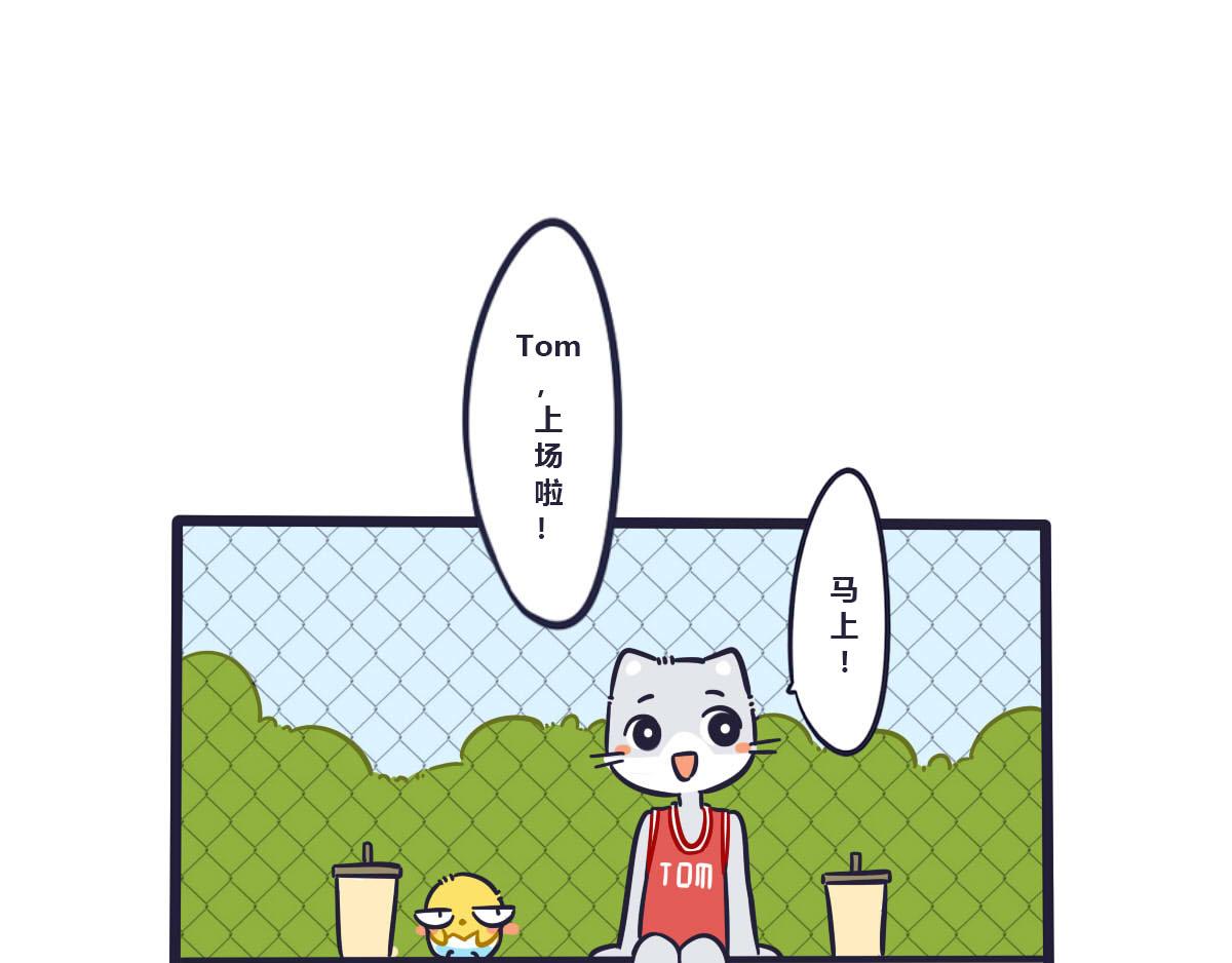 第十九话  最适合的竞技运动-第29话