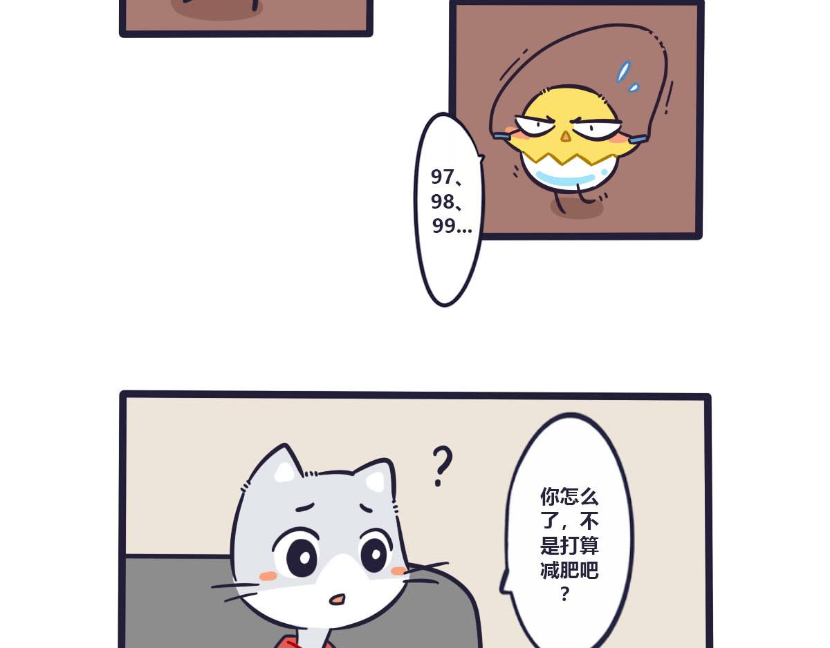 第十九话  最适合的竞技运动-第29话