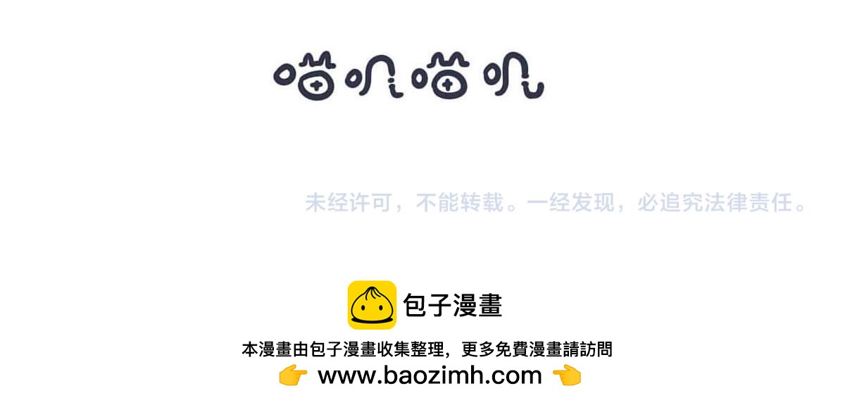 第十九话  最适合的竞技运动-第29话