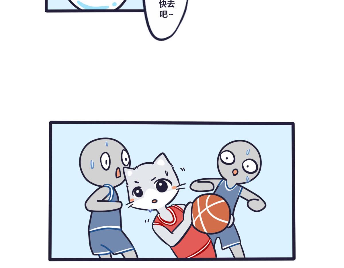 第十九话  最适合的竞技运动-第29话