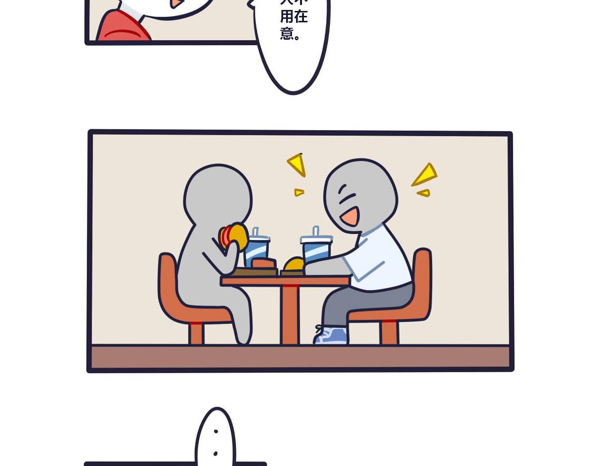 第二十话  替你报仇十年不晚-第31话