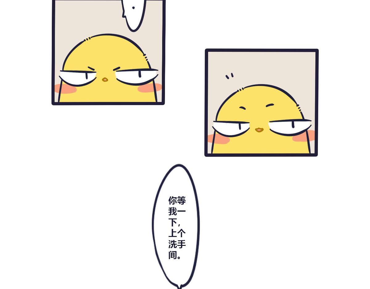 第二十话  替你报仇十年不晚-第31话