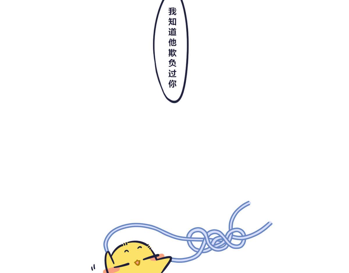 第二十话  替你报仇十年不晚-第31话