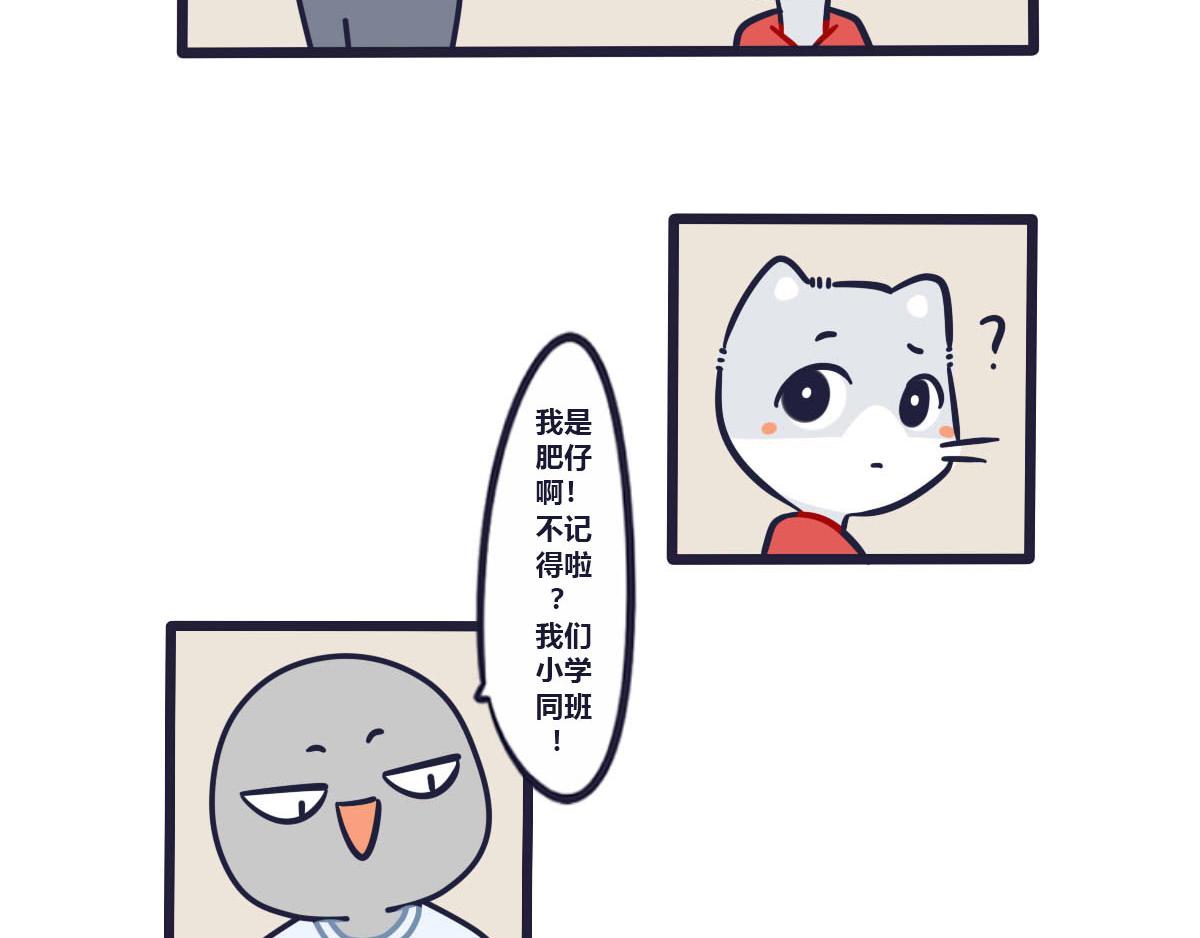 第二十话  替你报仇十年不晚-第31话