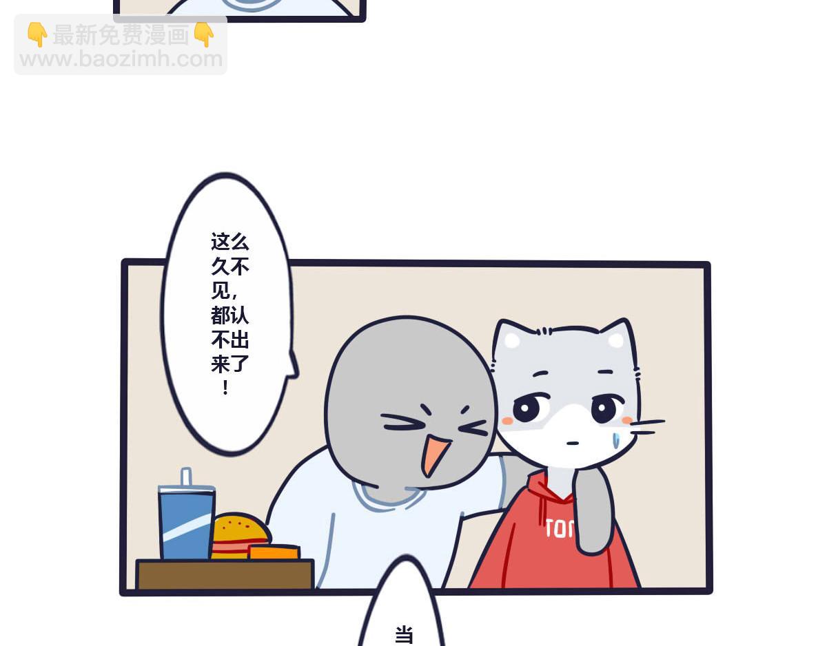 第二十话  替你报仇十年不晚-第31话