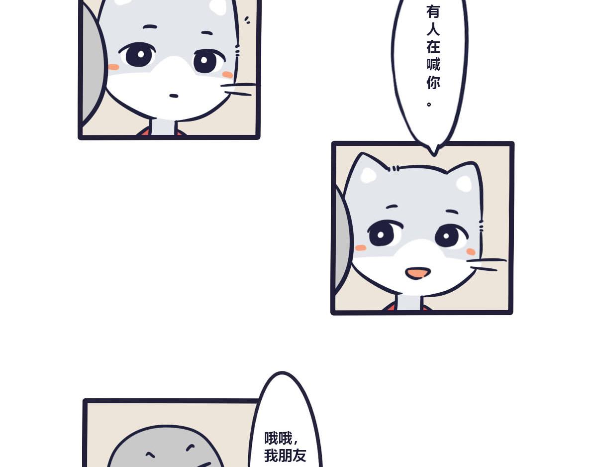 第二十话  替你报仇十年不晚-第31话