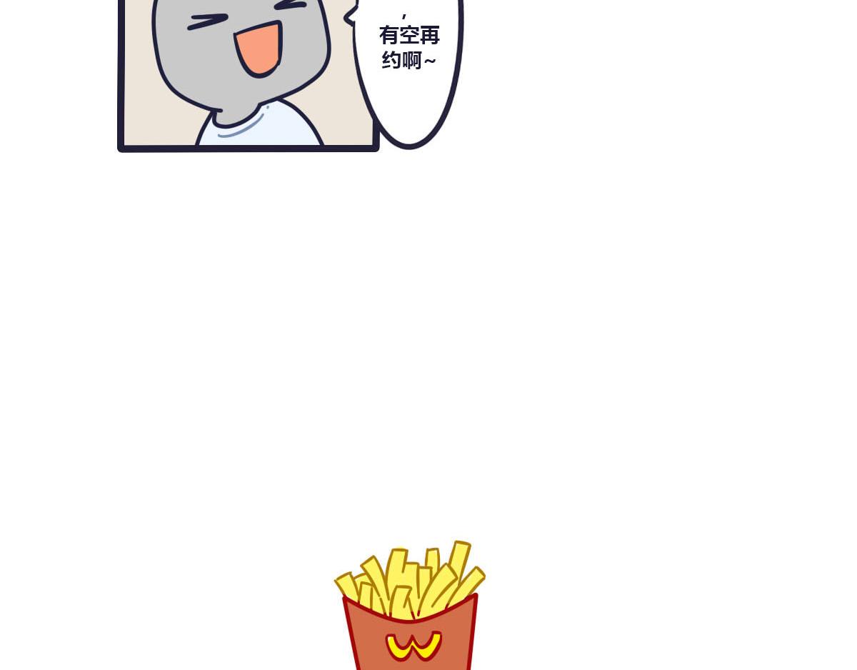 第二十话  替你报仇十年不晚-第31话