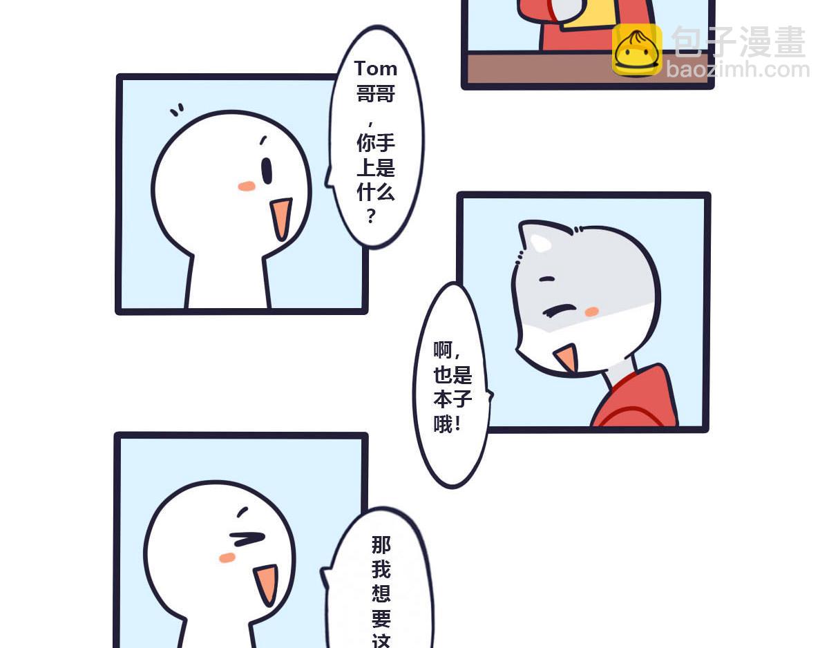 第二十一话  把最可爱的留给你-第33话