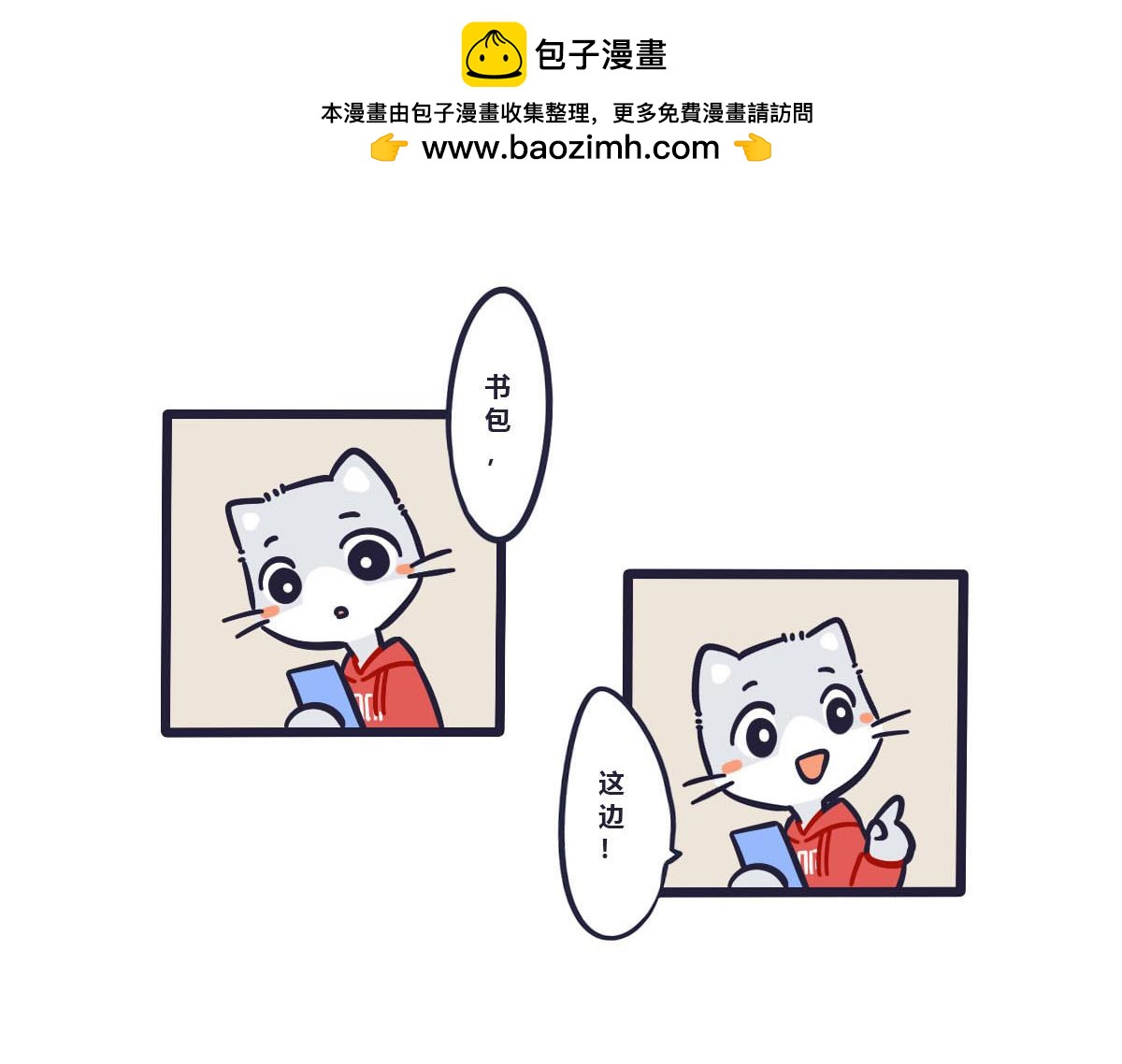 第二十一话  把最可爱的留给你-第33话