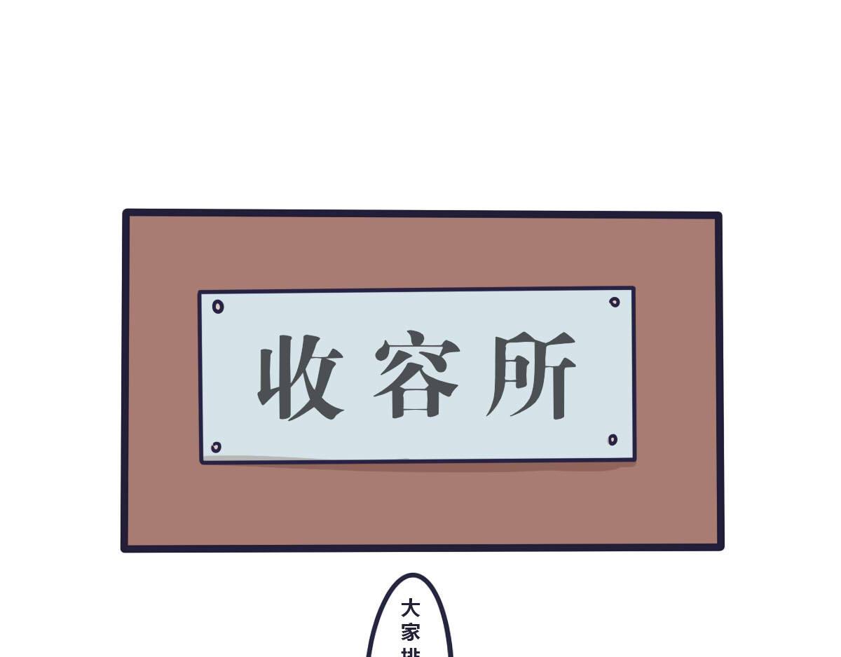 第二十一话  把最可爱的留给你-第33话