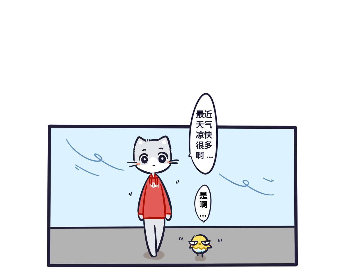 第二十三话  大胃王的奖品-第35话