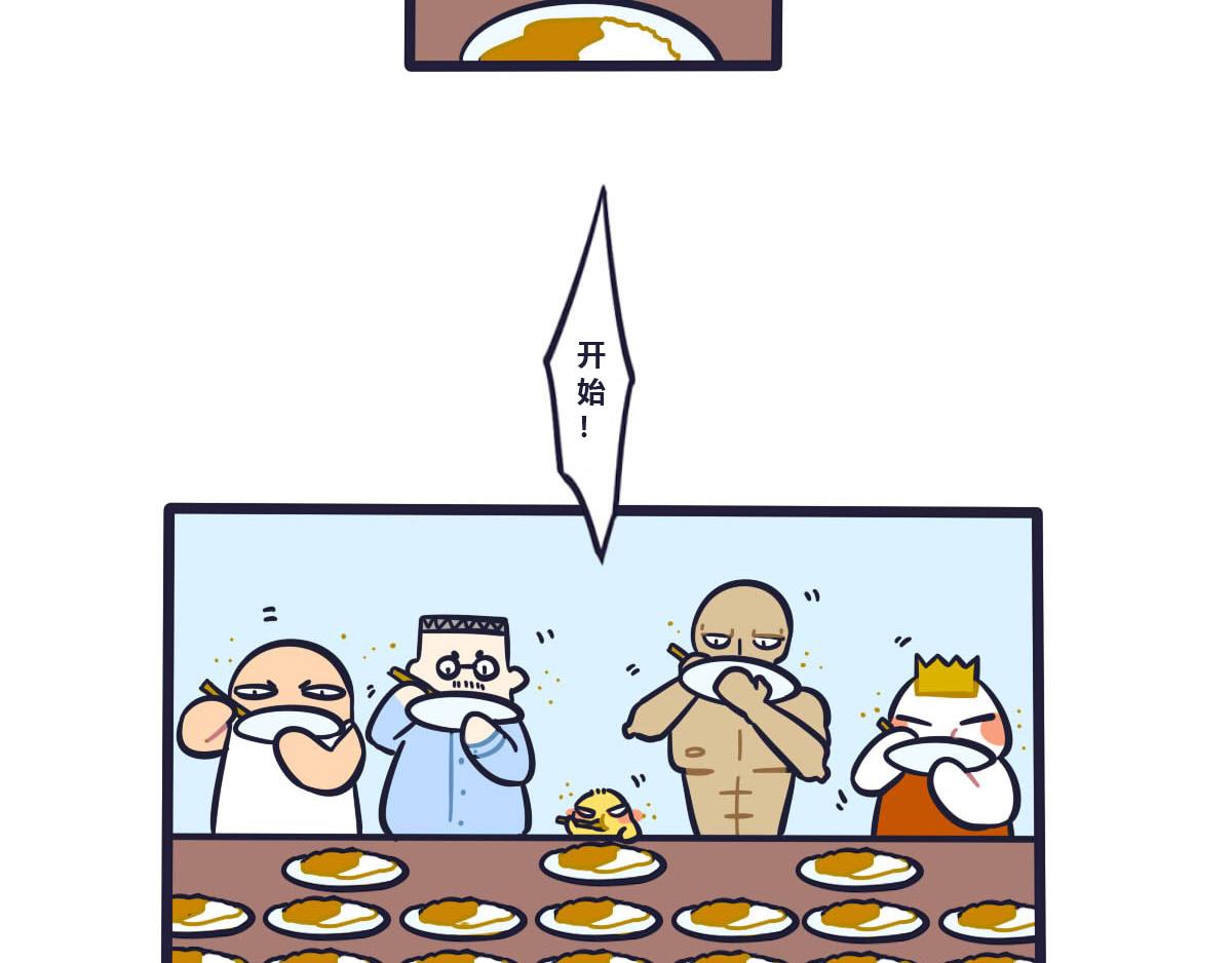 第二十三话  大胃王的奖品-第35话