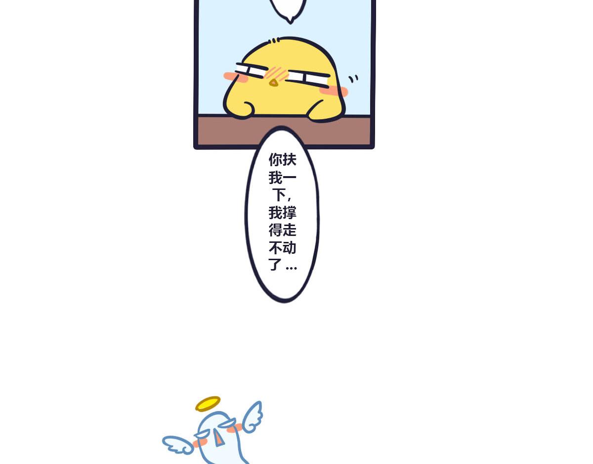 第二十三话  大胃王的奖品-第35话