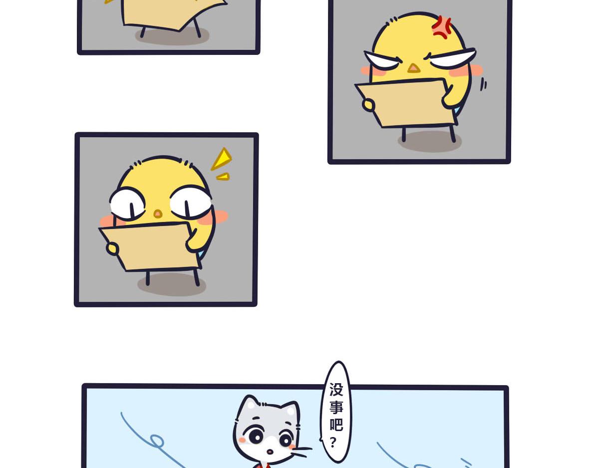 第二十三话  大胃王的奖品-第35话