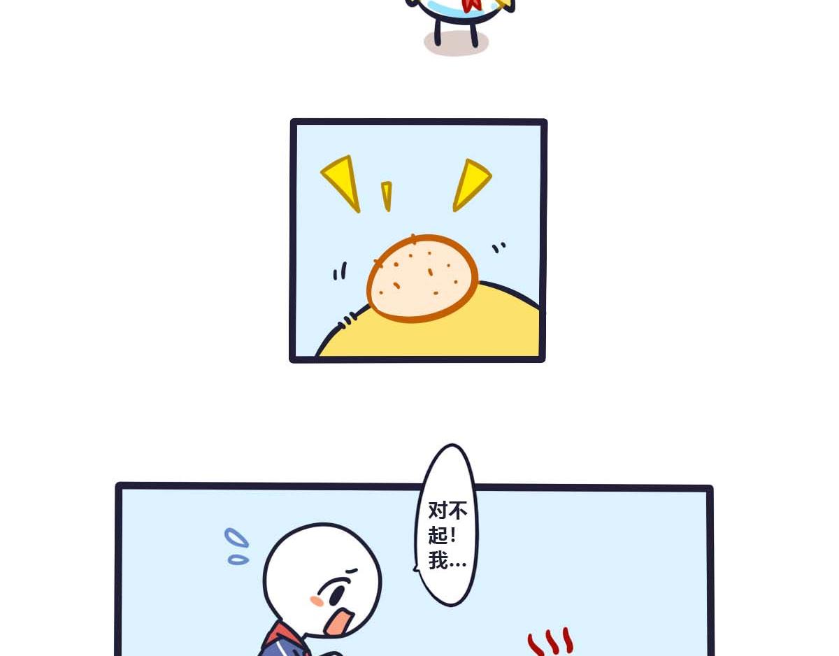 第二十五话 老师夸我和你一样-第37话