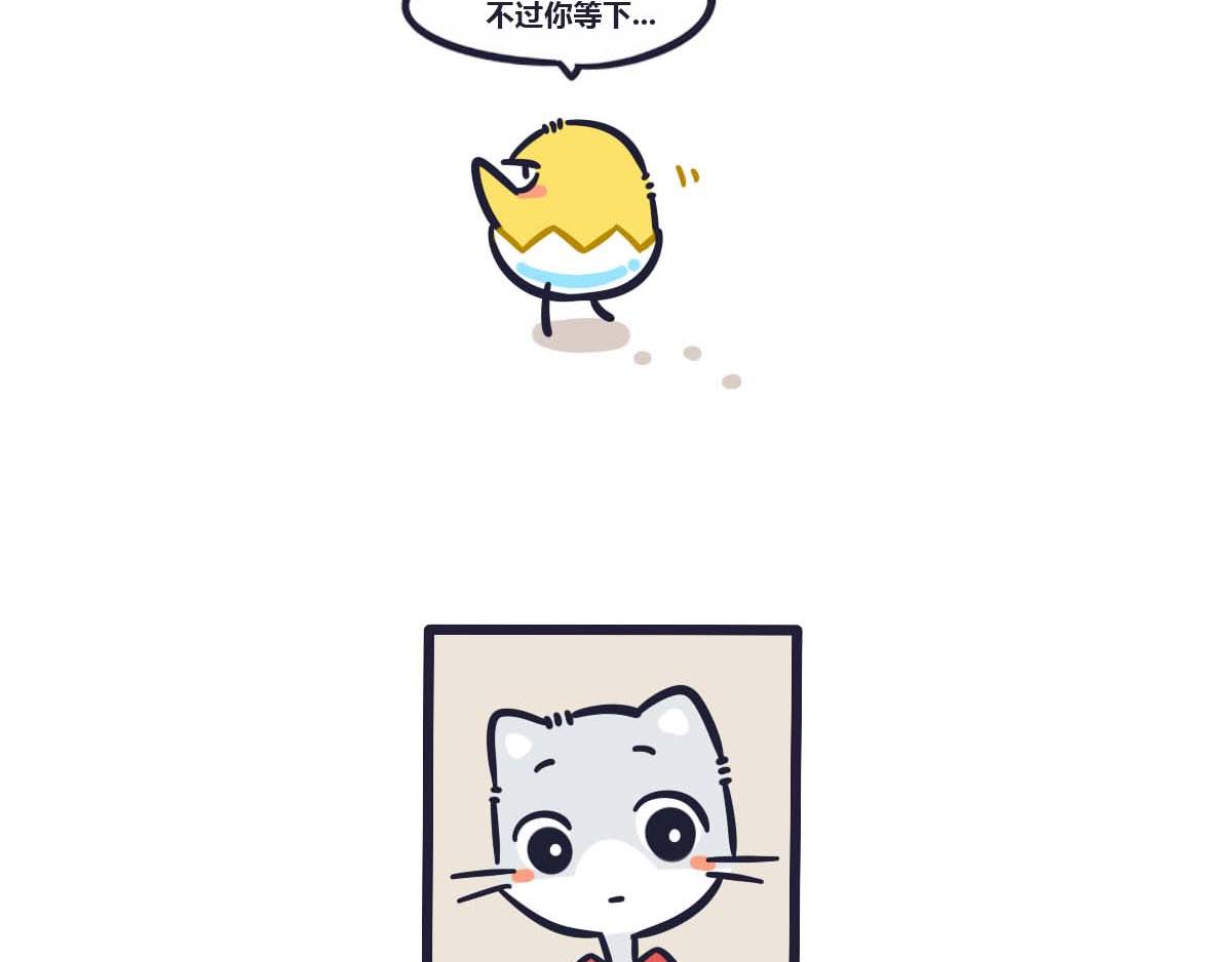 第二十五话 老师夸我和你一样-第37话