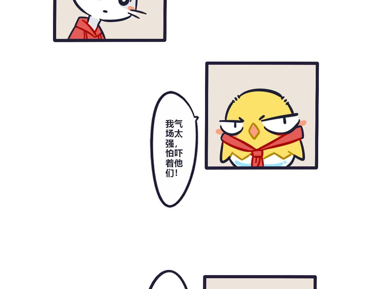 第二十五话 老师夸我和你一样-第37话